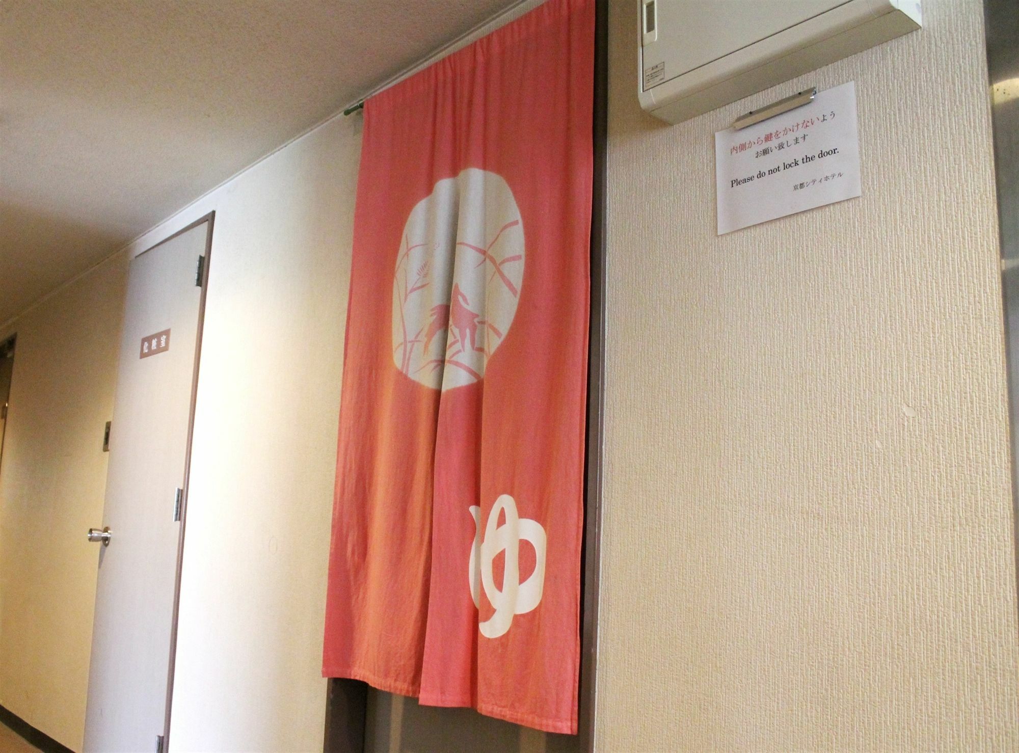 Kyoto City Hotel Экстерьер фото